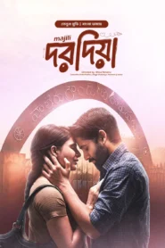Majili – Dorodia (Bangla Dubbed – South Movie) Watch Online And Download “WEB-DL”