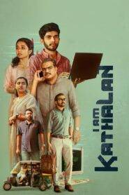 I Am Kathalan (No Dub Available – Malayalam Movie – With Bangla Subtitle) Watch Online And Download