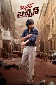 Mr Bachchan (Hindi Dubbed – Tamil Movie) Watch Online And Download