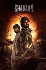 Khadaan (Bangla Movie) Watch Online And Download