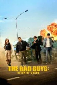 The Bad Guys: Reign of Chaos Full Movie In Hindi Dubbed Watch Online And Download