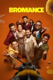 Bromance (Hindi Dubbed – Malayalam Movie) Watch Online And Download “WEB-DL”