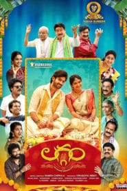Laggam Full Movie In Hindi Dubbed Watch Online