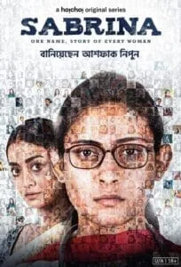 Sabrina Season 1 Complete (Bengali Tv Shows) Watch Online And Download