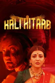 Karungaapiyam Full Movie In Hindi Dubbed Watch Online And Download