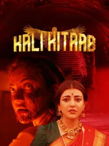 Karungaapiyam Full Movie In Hindi Dubbed Watch Online And Download