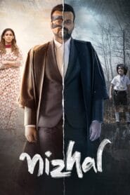 Nizhal (Hindi Dubbed – Malayalam Movie) Watch Online And Download