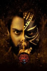 Bhoothaddam Bhaskar Narayana (No Dub Available – Telugu Movie) Watch Online And Download