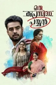 Oru Kuprasidha Payyan (Hindi Dubbed – Malayalam Movie) Watch Online And Download