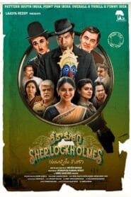 Srikakulam SherlockHolmes (Hindi Dubbed – Telugu Movie) Watch Online And Download