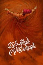 Sufiyum Sujatayum (Hindi Dubbed – Malayalam Movie) Watch Online And Download “WEB-DL”