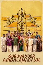 Guruvayoorambala Nadayil (Hindi Dubbed – Malayalam Movie) Watch Online And Download “WEB-DL”