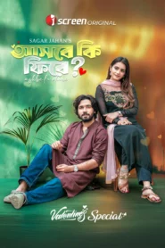 Ashbe Ki Phire (Bangla Natok) Watch Online And Download “WEB-DL”
