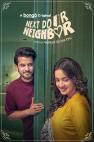 Nextdoor Neighbor (Bangla Natok) Watch Online And Download