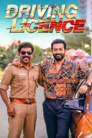 Driving Licence (Hindi Dubbed – Malayalam Movie) Watch Online And Download “WEB-DL”
