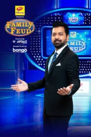 Family Feud Bangladesh Season-1 New Episode Added (Reality Show) Watch Online And Download