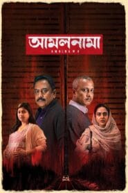 Amalnama (Bangla Movie) Watch Online And Download “WEB-DL”