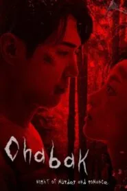 Chabak – Night of Murder and Romance (Dual Audio {Hindi-Korean} – Korean Movie) Watch Online And Download “WEB-DL”