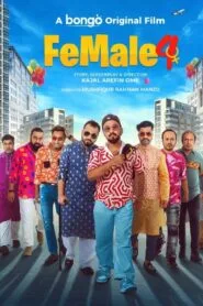 Female 4 (Bangla Natok) Watch Online And Download “WEB-DL”