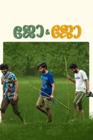 Jo & Jo (No Dub Available [Bangla Subtitle] – Malayalam Movie) Watch Online And Download “WEB-DL”