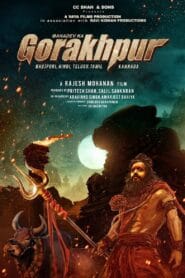 Mahadev Ka Gorakhpur (Hindi Movie) Watch Online And Download “WEB-DL”