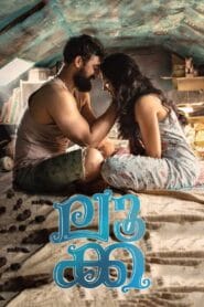 Luca (Hindi Dubbed – Malayalam Movie) Watch Online And Download