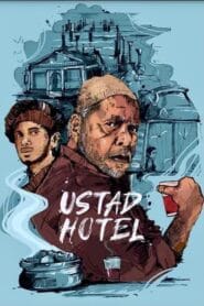 Ustad Hotel (Hindi Dubbed – Malayalam Movie) Watch Online And Download “BluRay”