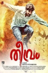 Theevram (No Dub Available – Malayalam Movie) Watch Online And Download “HD-RIP”