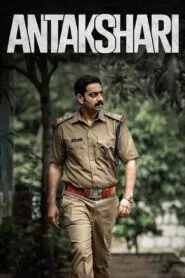 Antakshari (Hindi Dubbed – Malayalam Movie) Watch Online And Download