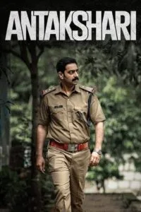 Antakshari (Hindi Dubbed – Malayalam Movie) Watch Online And Download