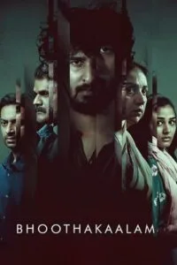 Bhoothakaalam (Hindi HQ Dubbed – Malayalam Movie) Watch Online And Download