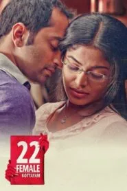 22 Female Kottayam (No Dub Available – Malayalam Movie) Watch Online And Download “WEB-DL”