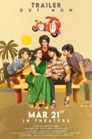 Tuk Tuk (No Dub Available – Telugu Movie) Watch Online And Download “WEB-DL”