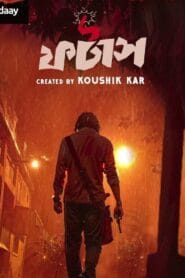Fataash Season-1 Complete (Bangla Web Series) Watch Online And Download “WEB-DL”