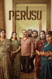 Perusu (No Dub Available – Tamil Movie) Watch Online And Download “WEB-DL”