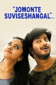 Jomonte Suvisheshangal (No Dub Available – Malayalam Movie) Watch Online And Download “DVD-RIP”