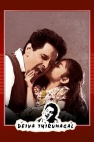 Deiva Thirumagal (No Dub Available – Tamil Movie) Watch Online And Download “DVD-RIP”