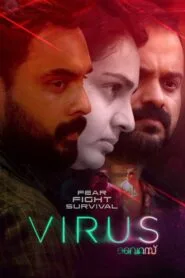 Virus (No Dub Available – Malayalam Movie) Watch Online And Download “WEBHD”
