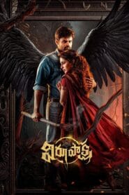 Virupaksha (Hindi Dubbed – Telugu Movie) Watch Online And Download “WEB-DL”