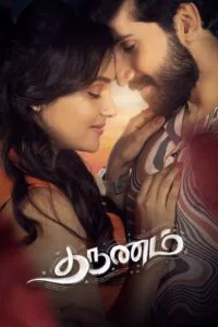 Tharunam (No Dub Available – Tamil Movie) Watch Online And Download “WEB-DL”