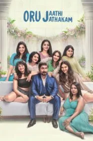Oru Jaathi Jaathakam (No Dub Available – Malayalam Movie) Watch Online And Download “WEB-DL”