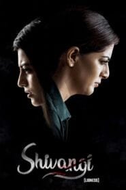 Shivangi (No Dub Available – Telugu Movie) Watch Online And Download “WEB-DL”