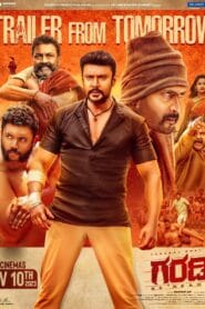 Garadi (Hindi Dubbed – Kannada Film) Watch Online And Download “WEB-DL”
