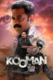 Kooman (Hindi Dubbed – Malayalam Movie) Watch Online And Download “WEB-DL”