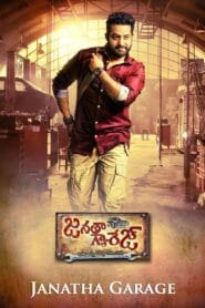 Janatha Garage (Hindi Dubbed – Malayalam Movie) Watch Online And Download “WEB-RIP”