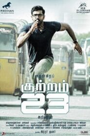 Kuttram 23 (Hindi Dubbed – Tamil Movie) Watch Online And Download