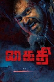 Kaithi (Hindi Dubbed – Tamil Movie) Watch Online And Download “WEB-RIP”