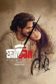 Fatima (Bangla Movie) Watch Online And Download “WEB-DL”