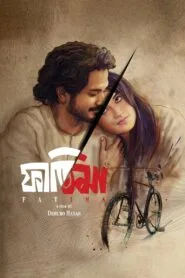 Fatima (Bangla Movie) Watch Online And Download “WEB-DL”