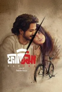 Fatima (Bangla Movie) Watch Online And Download “WEB-DL”